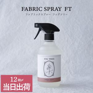 SABON（サボン） ファブリックミスト ジェントルマン 300mL : COSME