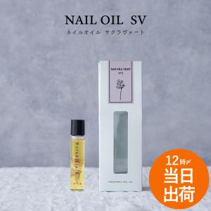 SAKURA ボディクリーム 150ml 巾着　箱付き SAKURA ボディクリーム 150ml 巾着 箱付き SAKURA ボディ