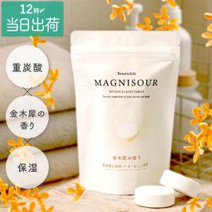 新品/入浴剤】アシュラン ASSURAN 貴肌湯 500ml×3本セット 新品/入浴剤