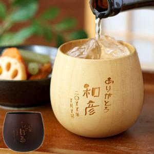 誕生日 プレゼント 60代 名入れ 名前入り ...の詳細画像1