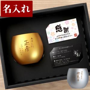 現代宝殿石器 石ころRi」高砂産竜山石 焼酎ロック杯 1個 : ひょうごの