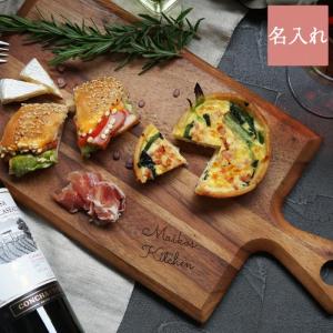 結婚祝い プレゼント オシャレ 名入れ 名前入り ギフト