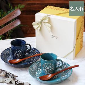 TIFFANY&Co.（ティファニー） ブルーボックス ボウル ペア セット