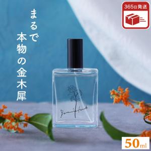 LUSH（ラッシュ） ゼスティ ボディスプレー フレグランス 香水