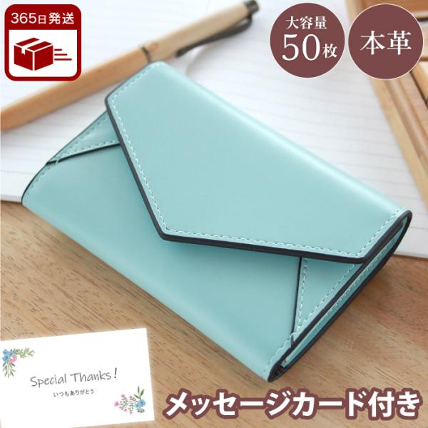 名刺入れ レディース 革 本革 かわいい おしゃれ プレゼント ギフト レター型 名刺入れ ライトブ...