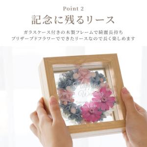 結婚祝い 花 プレゼント 名入れ 名前入り ギ...の詳細画像3