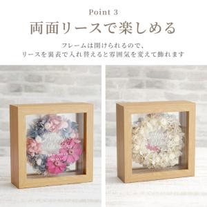 結婚祝い 花 プレゼント 名入れ 名前入り ギ...の詳細画像4