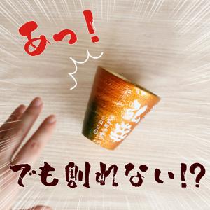 還暦祝い 男性 名入れ プレゼント 名前入り ...の詳細画像2