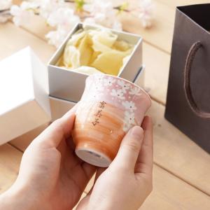 プレゼント 湯飲み 名入れ ギフト 名前入り ...の詳細画像2