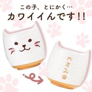 誕生日 プレゼント 女性 名入れ ギフト 名前...の詳細画像3