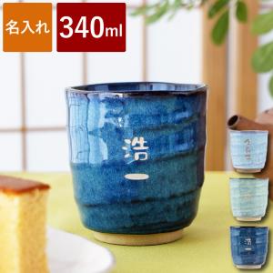 プレゼント 男性 名入れ ギフト 名前入り 美濃...の商品画像