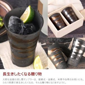 結婚記念日 両親 プレゼント名入れ 名前入り ...の詳細画像2