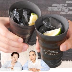 結婚記念日 両親 プレゼント名入れ 名前入り ...の詳細画像4