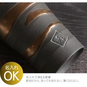結婚記念日 両親 プレゼント名入れ 名前入り ...の詳細画像5