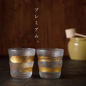 金婚式 お祝い 贈り物 両親 プレゼント 名入...の詳細画像1