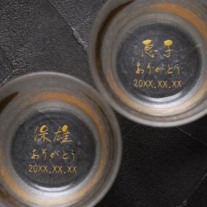 金婚式 お祝い 贈り物 両親 プレゼント 名入...の詳細画像2