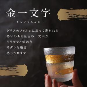 金婚式 お祝い 贈り物 両親 プレゼント 名入...の詳細画像4