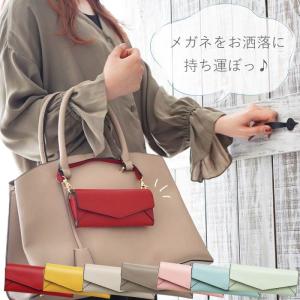 メガネケース おしゃれ 名入れ ストラップ 本...の詳細画像1