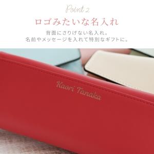 メガネケース おしゃれ 名入れ ストラップ 本...の詳細画像3