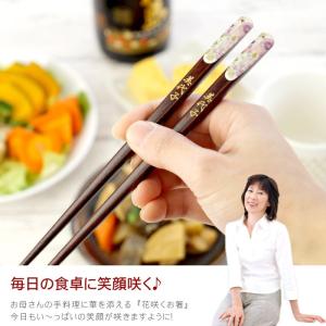 米寿プレゼント お箸 名入れ 名前入り ギフト...の詳細画像2
