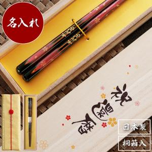 LOUIS VUITTON（ルイ・ヴィトン） ヴィトン モノグラム 箸 2膳セット