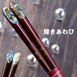 LOUIS VUITTON（ルイ・ヴィトン） ヴィトン モノグラム 箸 2膳セット