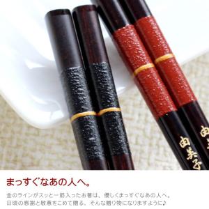 プレゼント 80代 おしゃれ 赤 名入れ ギフ...の詳細画像2