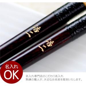 プレゼント 80代 おしゃれ 赤 名入れ ギフ...の詳細画像3