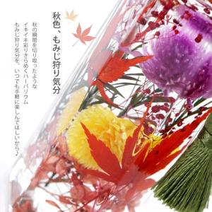 秋の置物 花 プレゼント ギフト 紅葉 もみじ...の詳細画像2