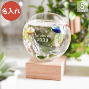 誕生日 プレゼント 女性 30代 名入れ 名前入...の商品画像