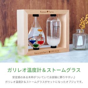 新築祝い プレゼント おしゃれ 名入れ 名前入...の詳細画像2