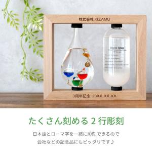 新築祝い プレゼント おしゃれ 名入れ 名前入...の詳細画像4