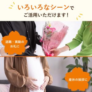 退職 お菓子 お礼の品 職場 プチギフト お配...の詳細画像3
