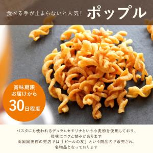 退職 お菓子 お礼の品 職場 プチギフト お配...の詳細画像4