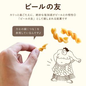 退職 お菓子 お礼の品 職場 プチギフト お配...の詳細画像5