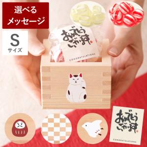 プチギフト 1000円 縁起物 プレゼント 飴 ...の商品画像