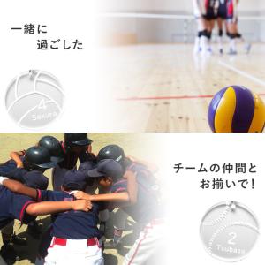 部活 引退 お揃い プレゼント 名入れ 名前入...の詳細画像5