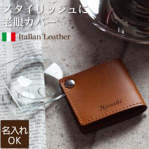 実用的 名入れ プレゼント 名前入り ギフト レ...の商品画像