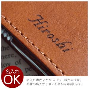 実用的 名入れ プレゼント 名前入り ギフト ...の詳細画像5