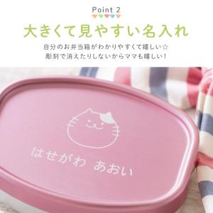 アルミ 弁当箱 子供 幼稚園 名入れ 名前入り...の詳細画像3