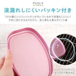アルミ 弁当箱 子供 幼稚園 名入れ 名前入り...の詳細画像5