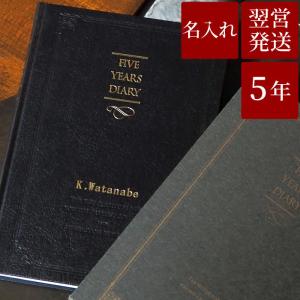 日記帳 ダイアリー 手帳 日記 家計簿 文具 ステーショナリー キッチン 日用品 文具 通販 Yahoo ショッピング