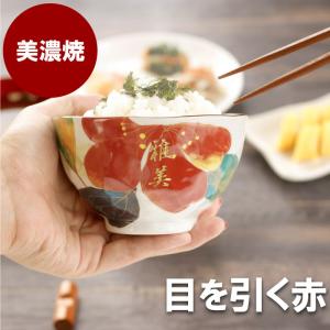 京焼 清水焼 お茶碗 ご飯茶碗 青網孫茶漬 芳山窯 : 京都ひがしやまいち