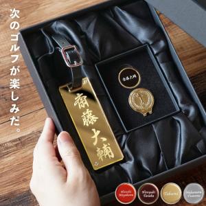 ゴルフ ネームプレート 名入れ ゴルフマーカー...の詳細画像1