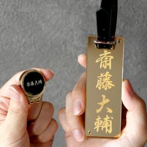 ゴルフ ネームプレート 名入れ ゴルフマーカー...の詳細画像2