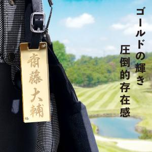 ゴルフ ネームプレート 名入れ ゴルフマーカー...の詳細画像3