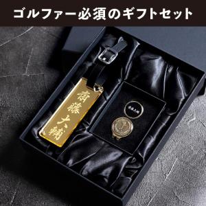 ゴルフ ネームプレート 名入れ ゴルフマーカー...の詳細画像4