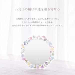 八角形 鏡 風水 プレゼント 名入れ おしゃれ...の詳細画像4