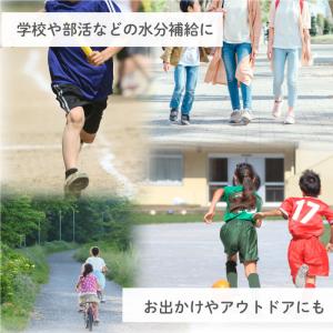 ペットボトルカバー 保冷 名入れ 名前入り プ...の詳細画像5