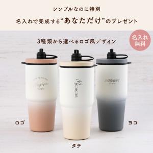 誕生日プレゼント 女性 20代 名入れ タンブ...の詳細画像2